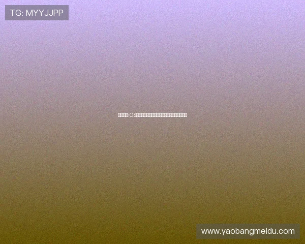 蓝鲸直播iOS版官方下载及安装指南轻松畅享精彩直播体验